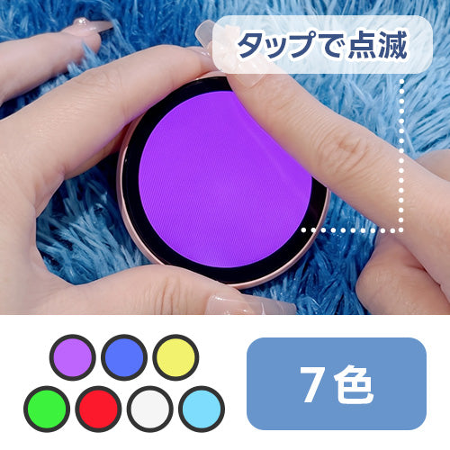 応援ライトで推しにアピール!