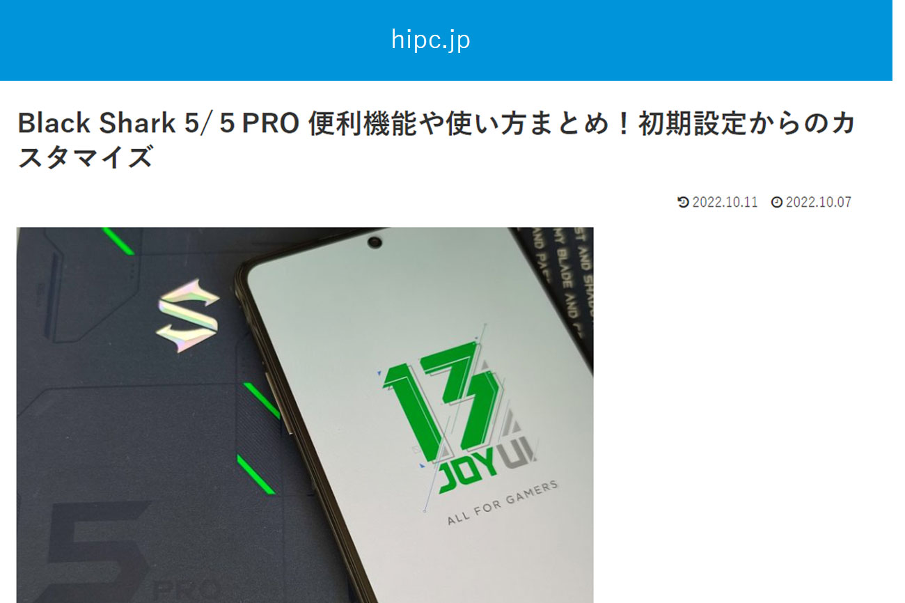 レビュー】BlackShark5シリーズの初期設定、ゲーム機能説明 By ［hipc