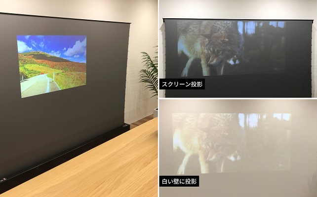 レビュー】VIVIDSTORM長焦点スクリーンなら明るい部屋でも映画館気分を 