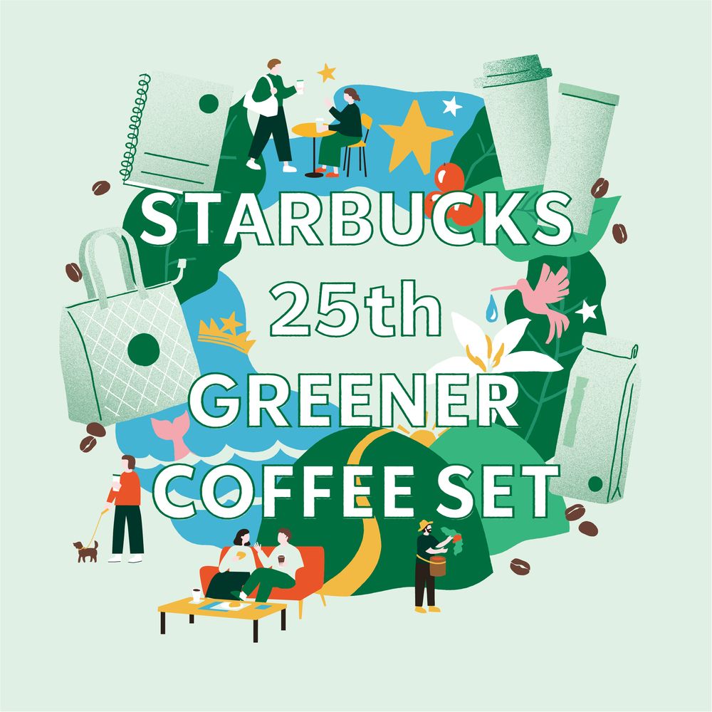 スターバックス日本上陸25周年を記念した【Starbucks 25th Greener Coffee Set（スターバックス 25th グリー