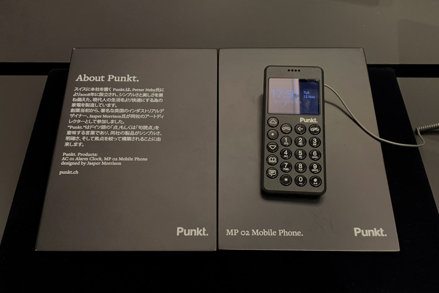 実際に体験いただける場所] Punkt. MP02 | Glimpse [グリンプス]