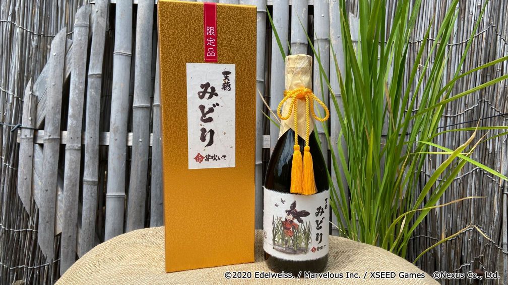 好評を博した「天穂のサクナヒメ」と鳥取の中川酒造とのコラボ日本酒第 