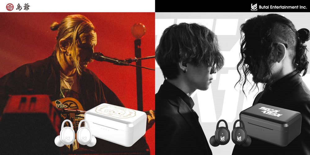 318.島﨑信長　島崎信長　ワイヤレスイヤホン　開封済 318.島﨑信長 島崎信長 ワイヤレスイヤホン 開封済 ☆島﨑信長 モデル