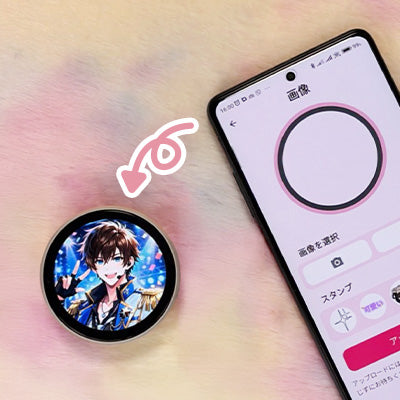 スマホからラクラク送信
