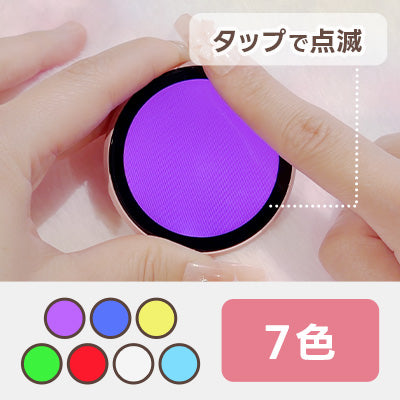 応援ライトで推しにアピール！