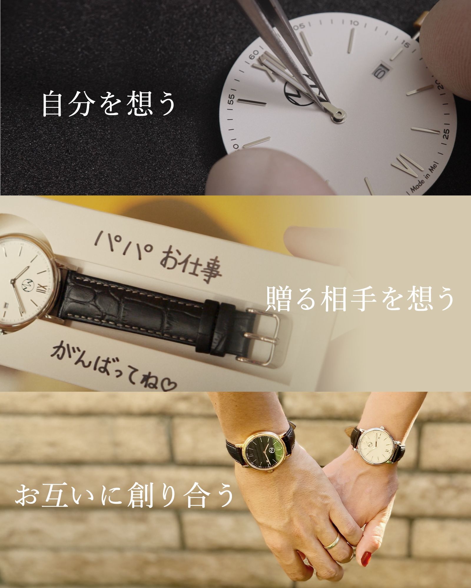 パーツを選んで創る腕時計DIY WATCH【Made in Me】 | Glimpse [グリンプス]