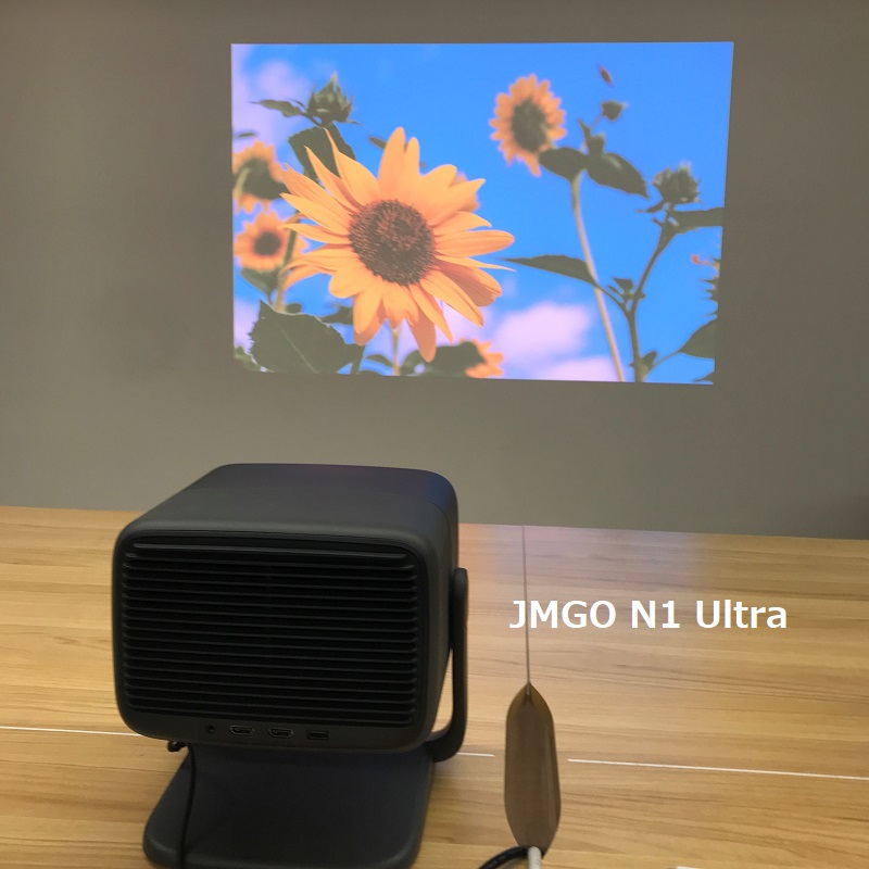 レビュー】JMGO N1 Ultraを使ってみた！電気を点けた部屋でも使える