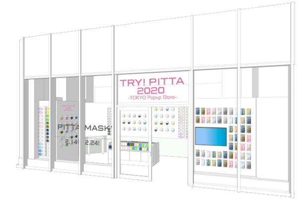TRY! PITTA 2020　– TOKYO Pop up Store -