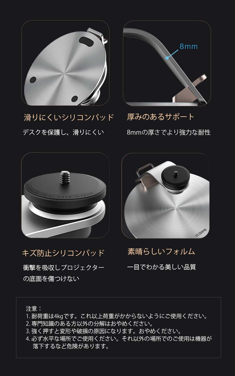 安心 保証 XGIMI MoGo MoGo Pro Halo デスクトップスタンド 【新品