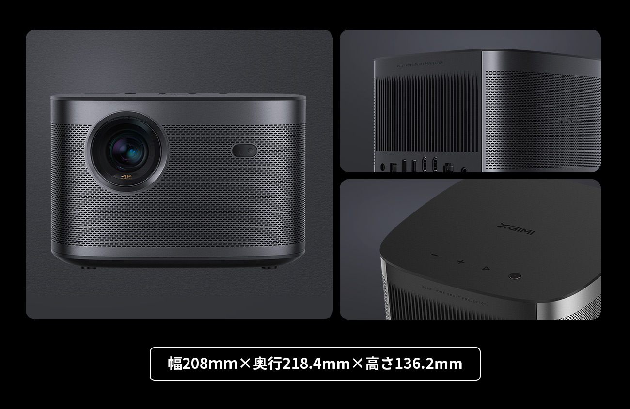 【美品※箱付き】XGIMI HORIZON PRO 4K プロジェクターXGIMIHO