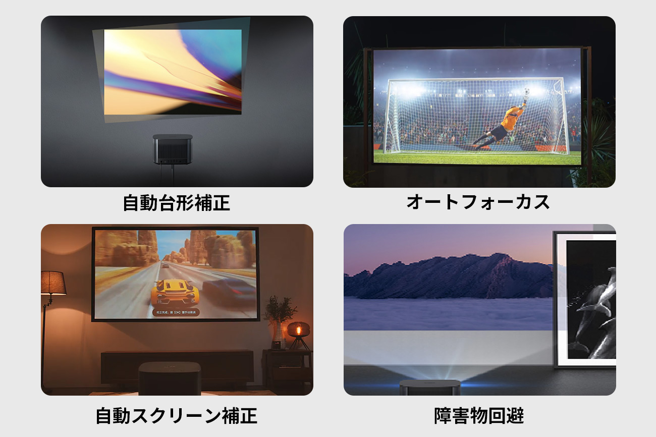 XGIMI HORIZON Pro 4K ホームプロジェクター - テレビ/映像機器