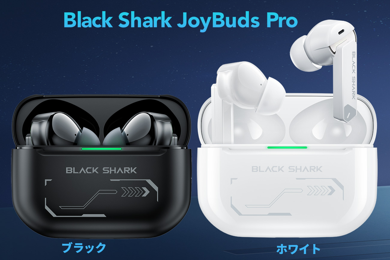 Black Shark JoyBuds Pro ANC ノイズキャンセリングワイヤレスイヤホン 