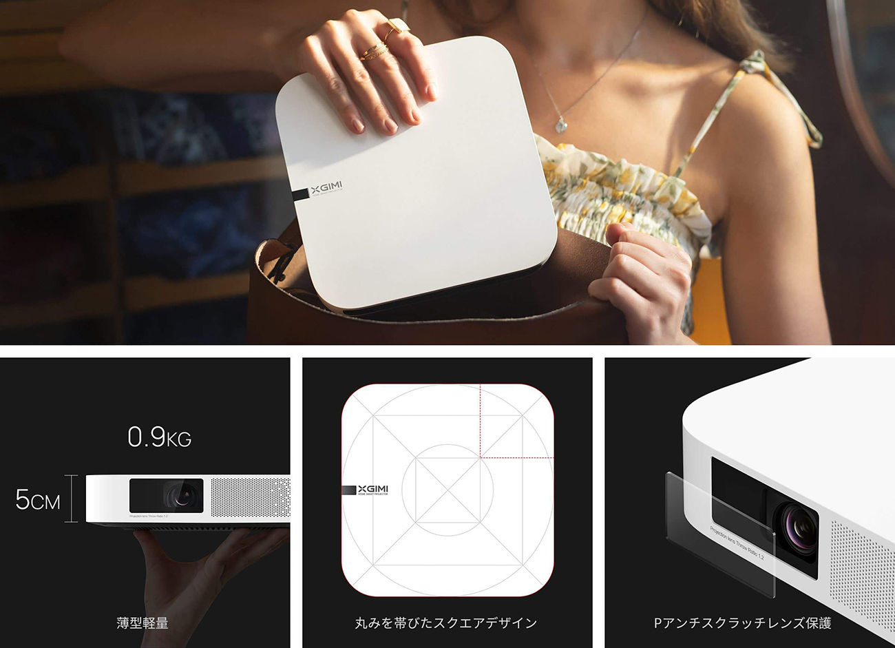 XGIMI Elfin 1080P HOME SMART プロジェクター