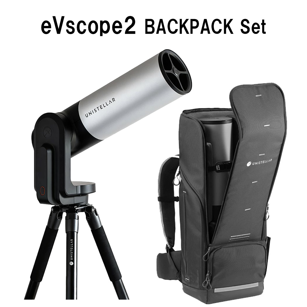 eVscope2  感動的な映像で深宇宙を探索できる天体望遠鏡