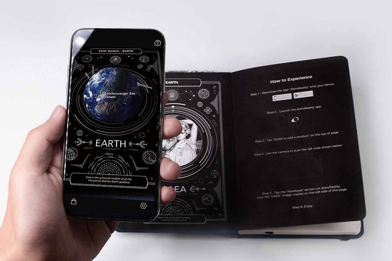 Earth AR Notebook ARで地球を旅するノート