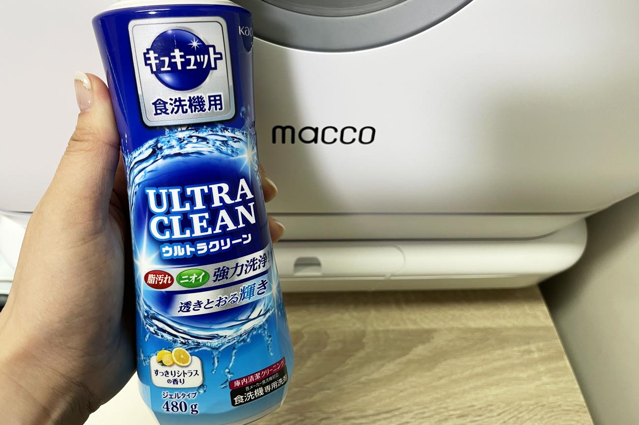 macco】「工事不要の食洗機」は導入簡単で野菜まで洗えちゃう